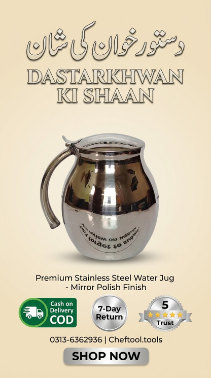 Plain Steel Jug Dastarkhwan Ki Shaan product poster